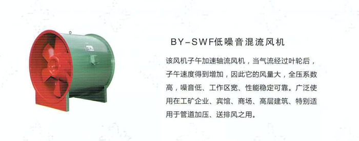 BY-SWF�����������L�C