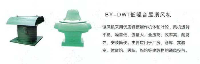 BY-DWT����������L�C