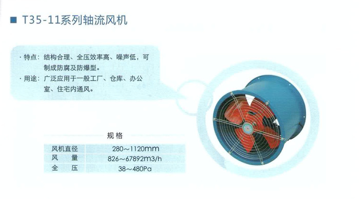 T35-11ϵ���S���L�C