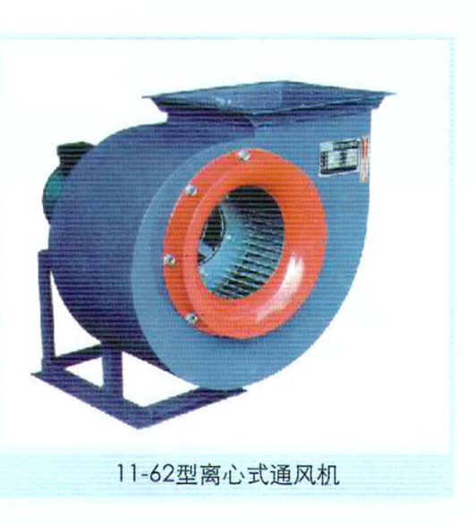 11-62���x��ʽͨ�L�C